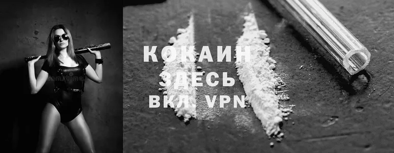 Cocaine Fish Scale  Буинск 